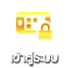 ภาพประกอบเกมของ az9